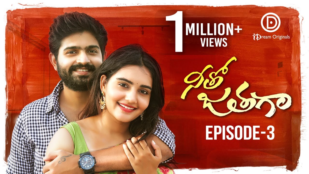 Neetho Jathaga | Web Series | Episode 3 | iDream Originals | Soniya Singh | Pavan Sidhu | Anu Prasad