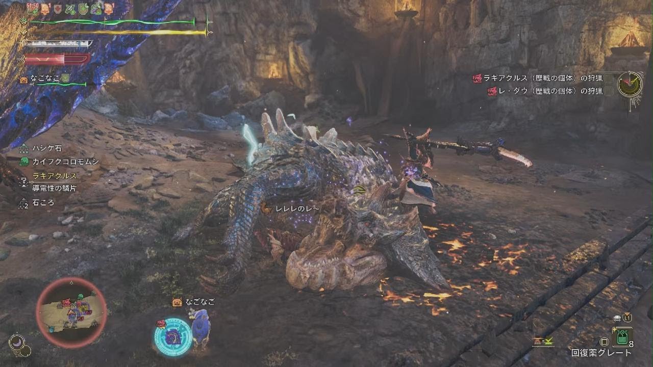 Monster Hunter Wilds_20260317220426