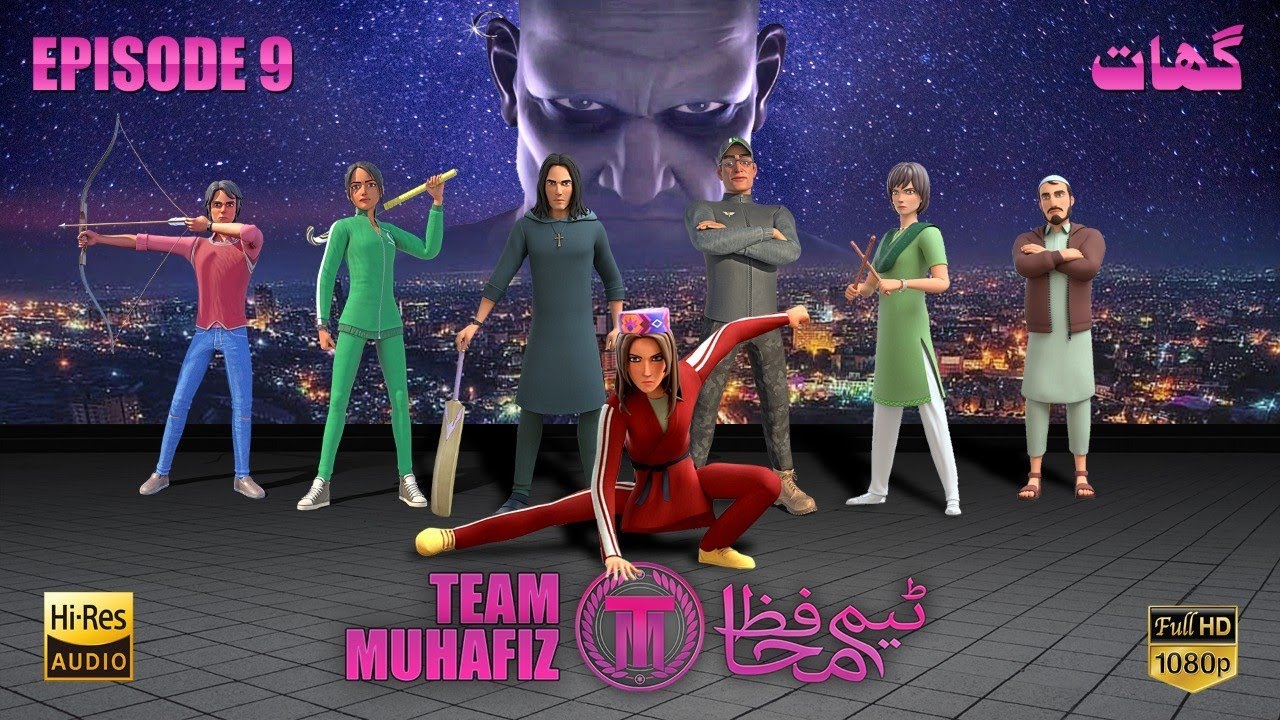 Team Muhafiz | Ep 9 | Ambush (گھات ) | 27 August 22 | ISPR