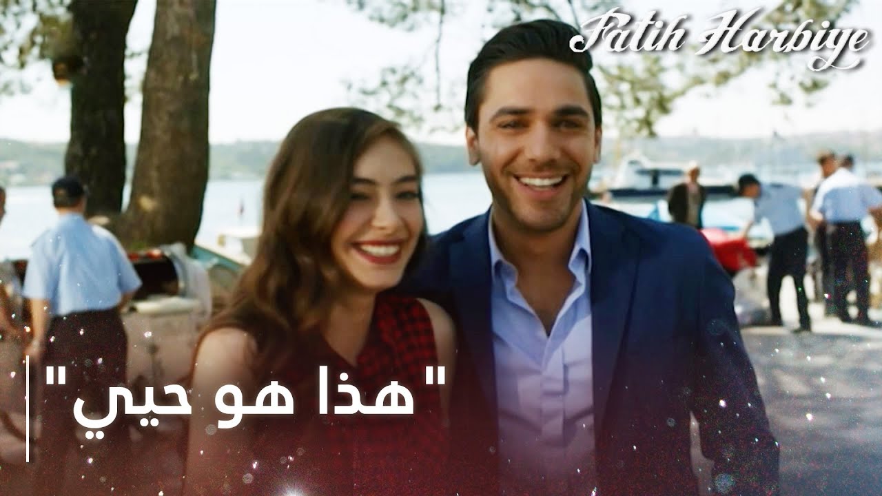 أظهرت نيريمان لماكيت المكان الذي ولدت فيه!  | مسلسل فاتح حربية