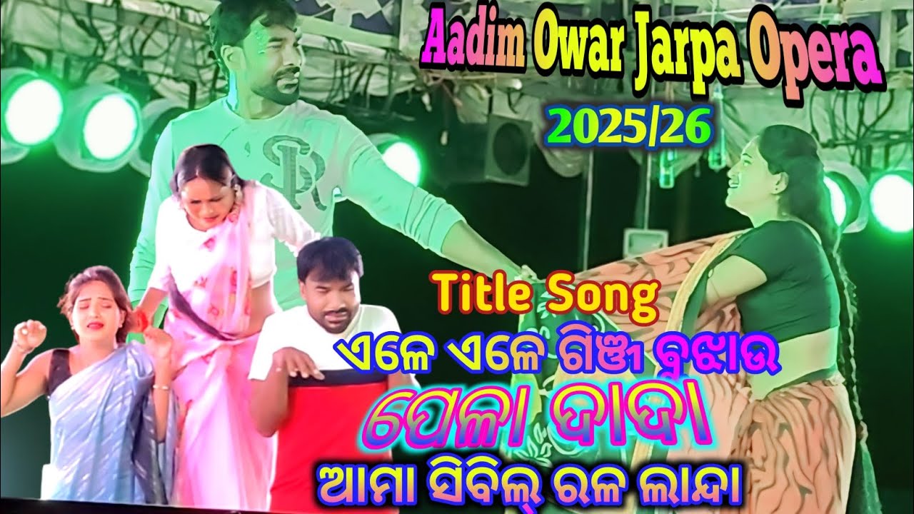 Title Song I Aadim Owar Jarpa Opera 2025/26 I