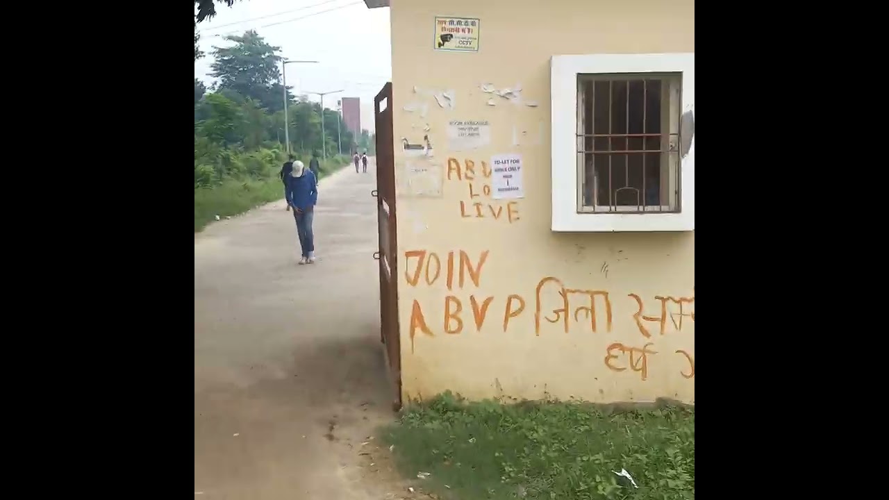 R.R.D.C.E BEGUSARAI CAMPUS TOOR