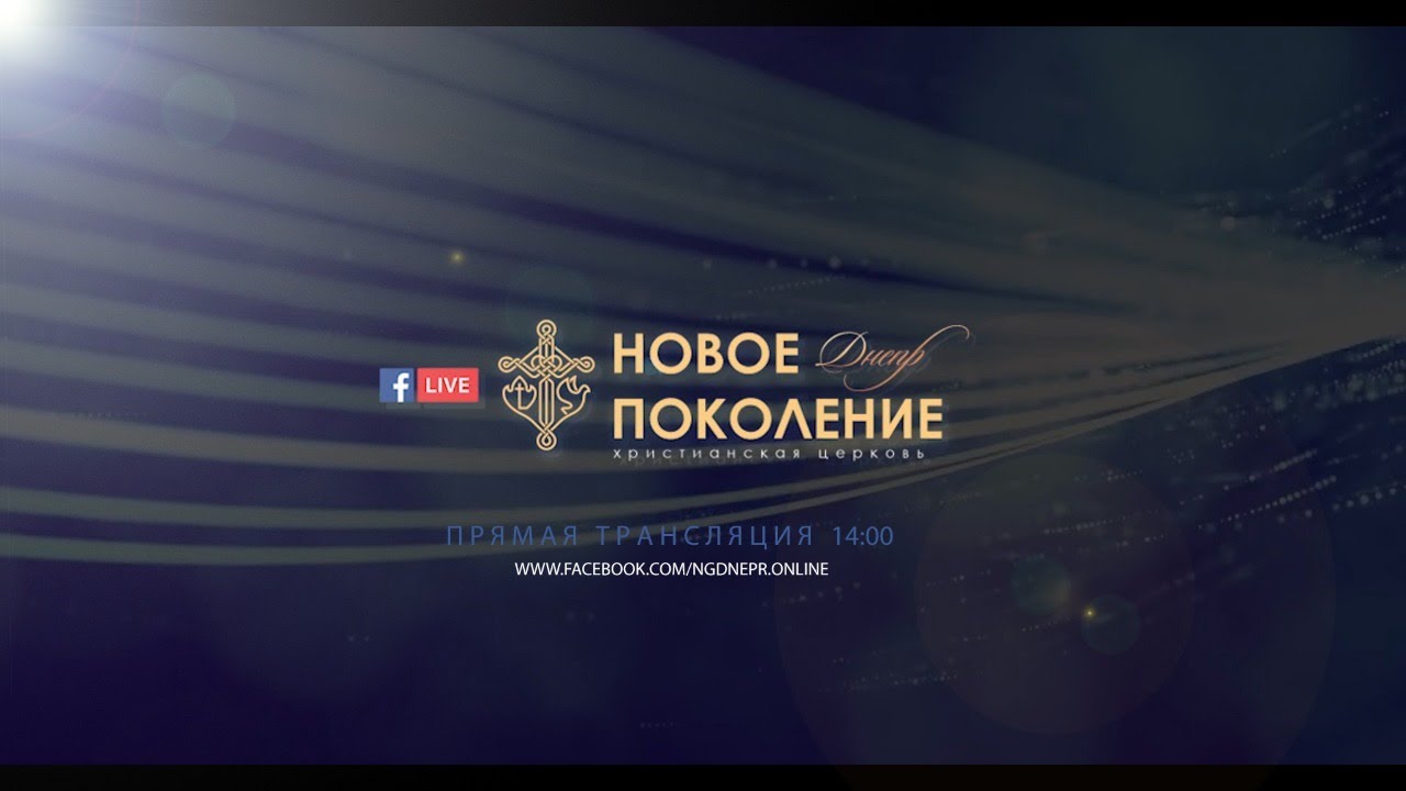 Прямой эфир Андрей Коваленко  