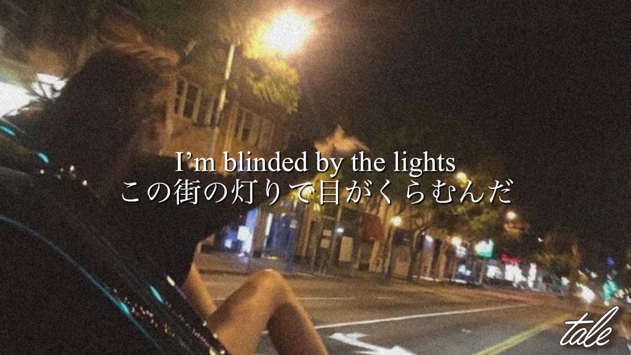 [和訳] Blinding Lights - The Weekend
