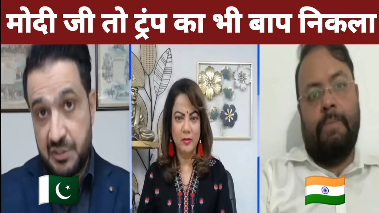 India EU Mother of All Deals | Arzoo kazmi Abhishek Mishra & Fakhar yousafzai |pakmediaonindialatest