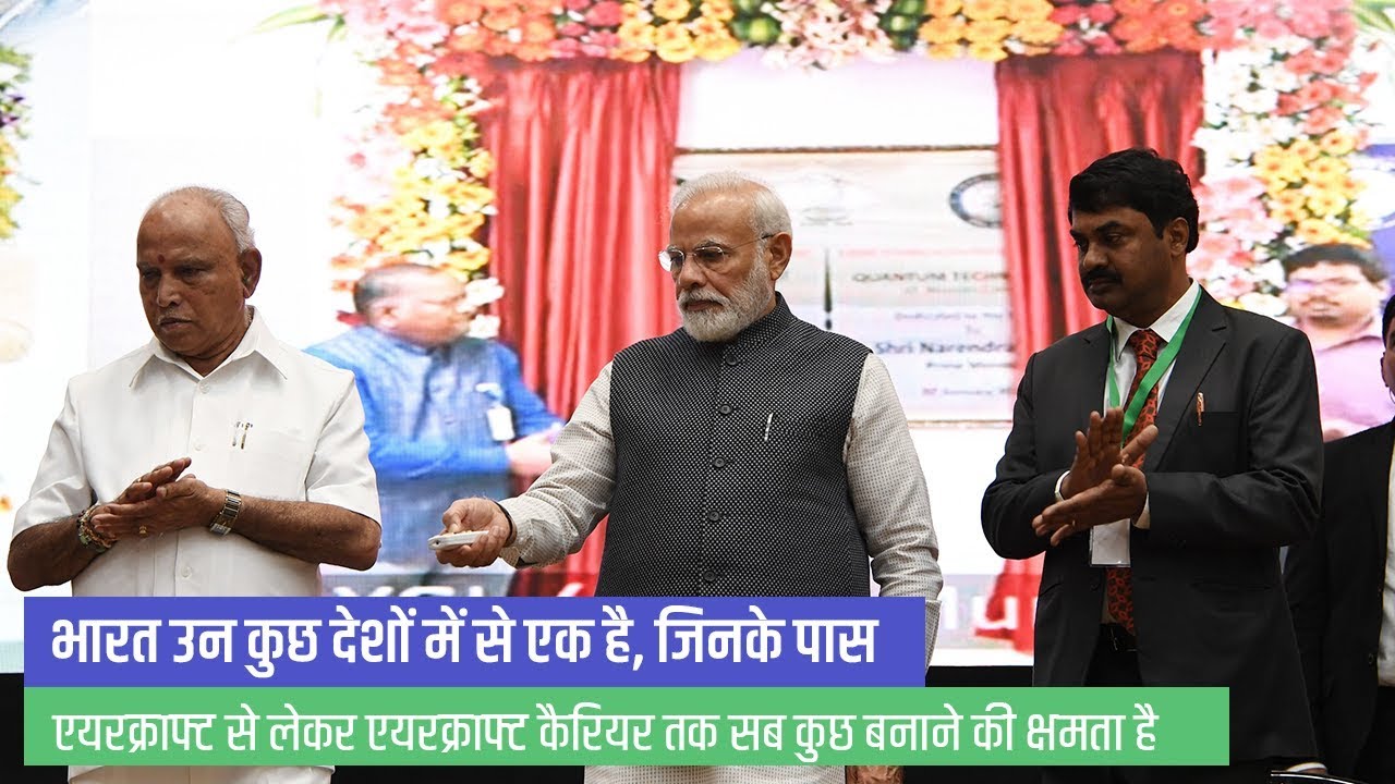 PM Modi appreciates scientific capabilities of DRDO&hellip;Watch video to know more!