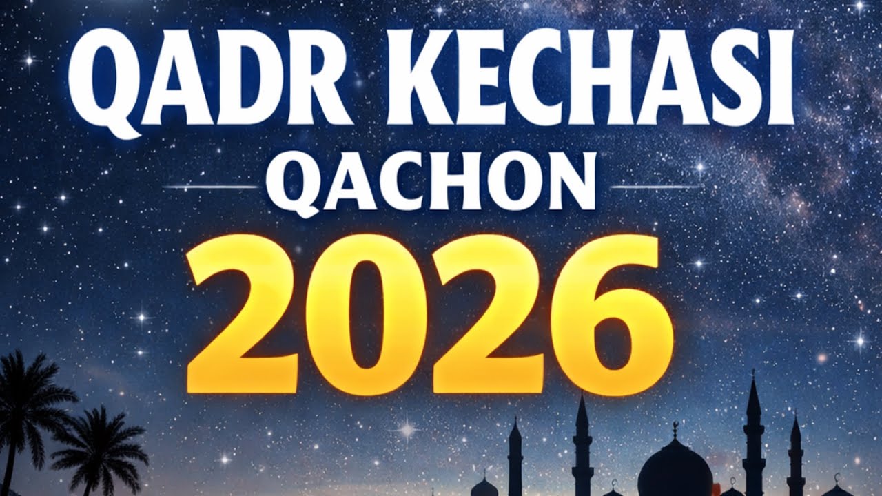 LAYLATUL QADR KECHASI QACHON 2026 ЛАЙЛАТУЛЬ КАДР КЕЧАСИ КАЧОН 2026 namozi tartibi  намози кандай уки
