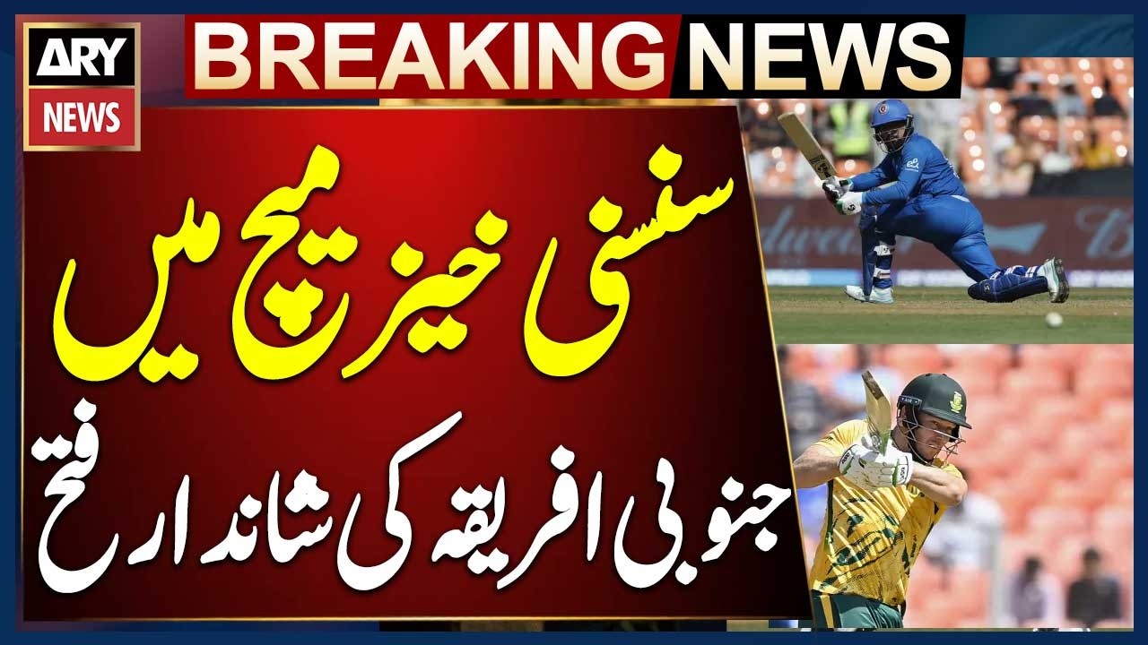 T20 World Cup: South Africa clinch dramatic win over Afghanistan in 2nd Super Over