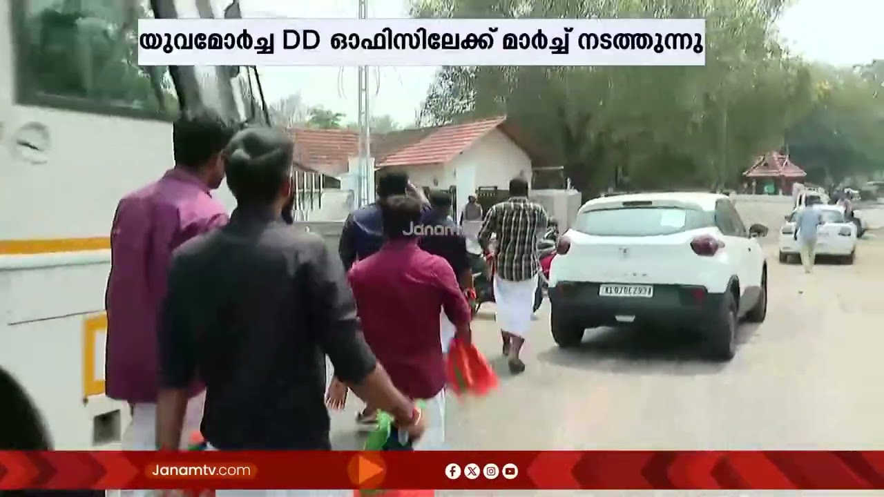LP സ്കൂൾ ടീച്ചേഴ്സ് റാങ്കുകാരുടെ നിയമനം; കോഴിക്കോട് DD ഓഫീസിലേക്ക് യുവമോർച്ച നടത്തിയ മാർച്ചിൽ സംഘർഷം