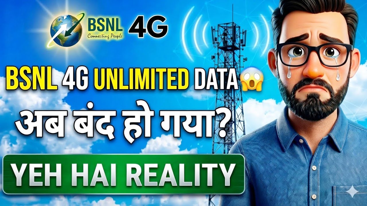 BSNL 4G Unlimited Data Trick 😱 Kya Ab Permanently Band Ho Gaya?