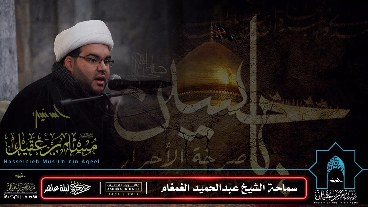 ذكرى عاشوراء الحسين 