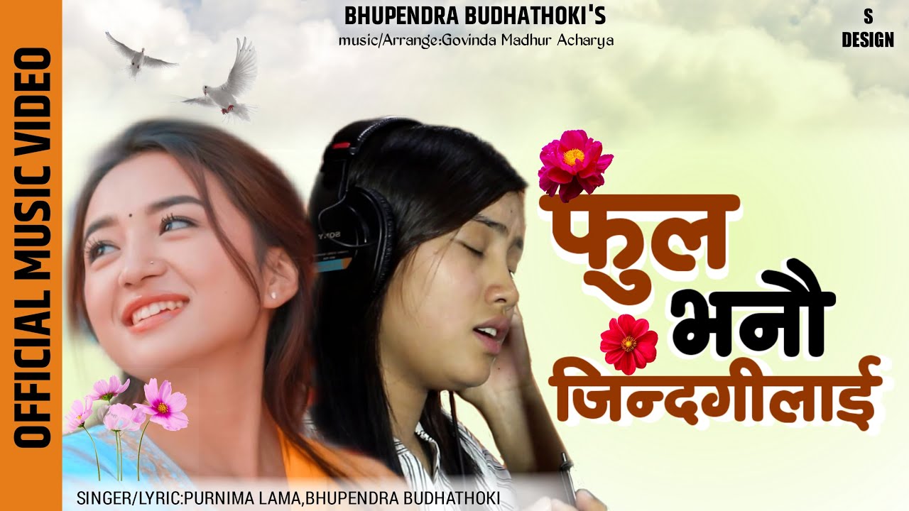 Official Music Video - Purnima Lama’s Phool Bhanu Jindagilai | Alisa Rai | Bhupendra Budhathoki