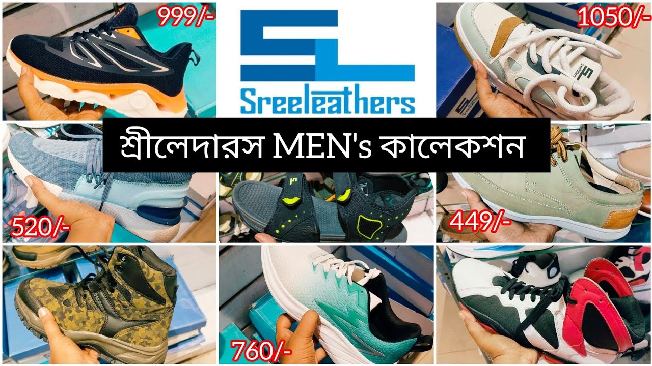 Sreeleathers Men's Footwear Collection। Men's Collection Review। Formal to Casual। Must-See।