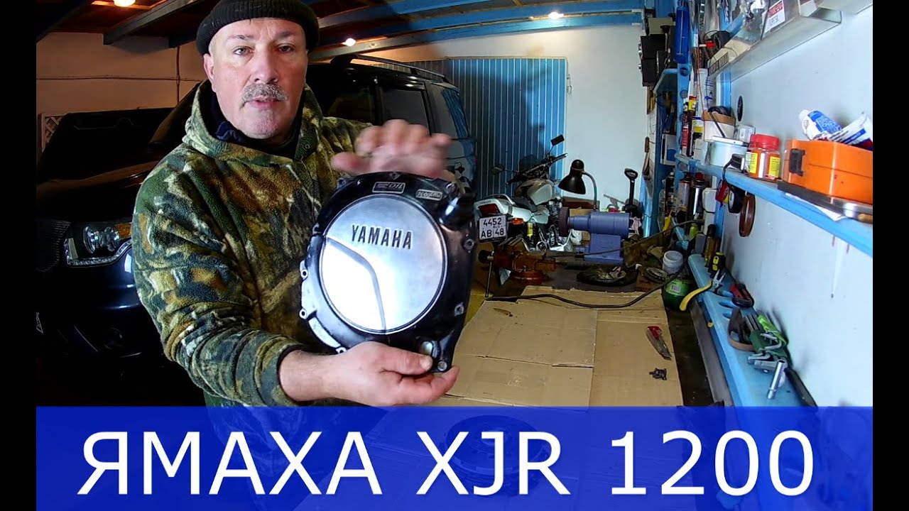 Ямаха xjr 1200 !!! Вторая жизнь сцепления , если получится )))