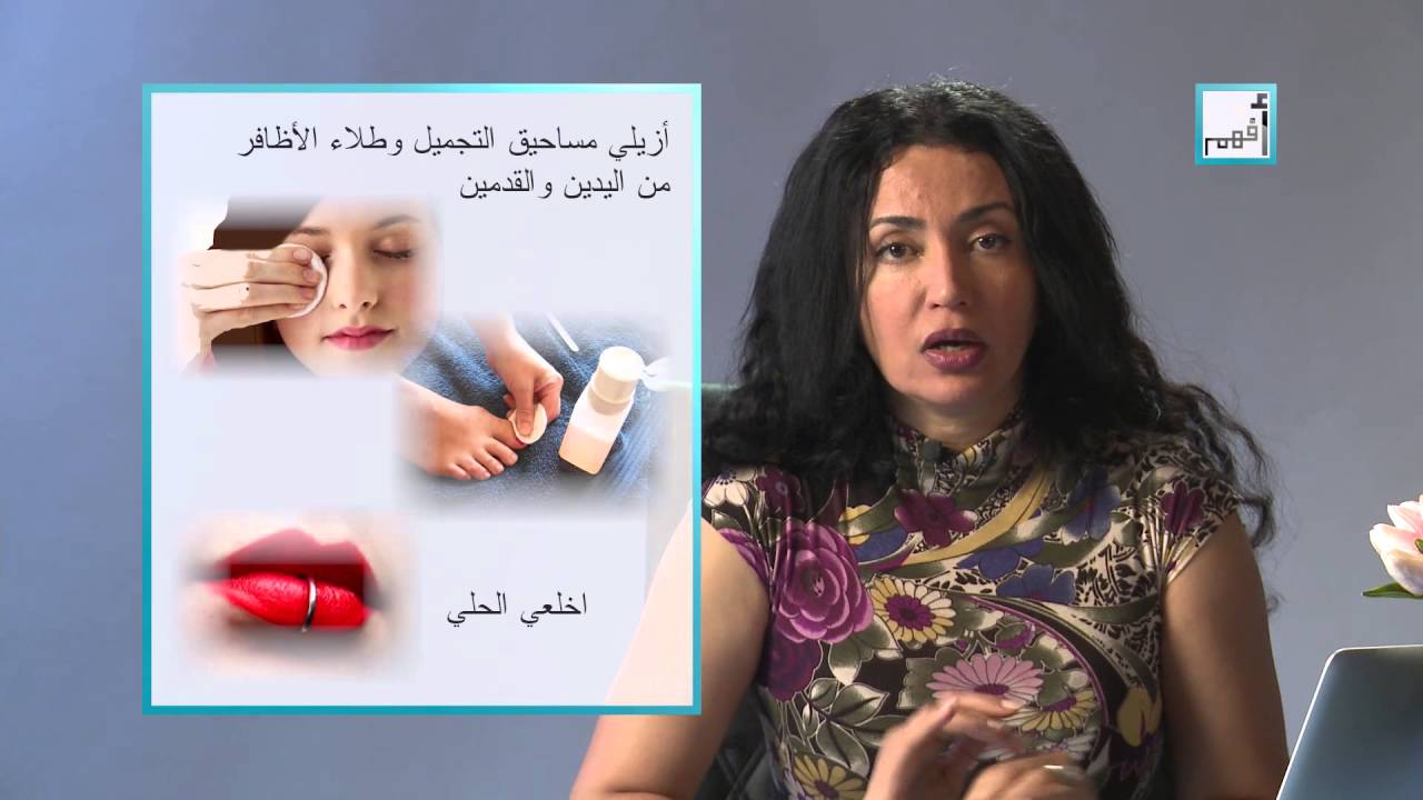 Alyaa Gad - Preparing for Surgery التحضير للجراحة- 1