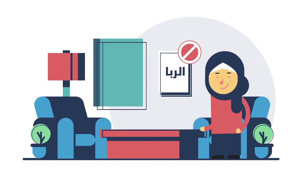 الفرق بين التورق و بيع العينة | فتاوى إسلام ويب