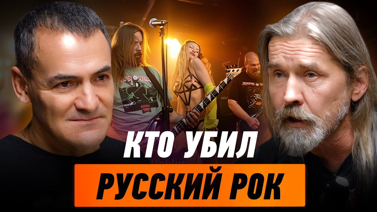 Бизнес на мёртвых рок-героях. Цой, Летов и Горшок. Скандальные 