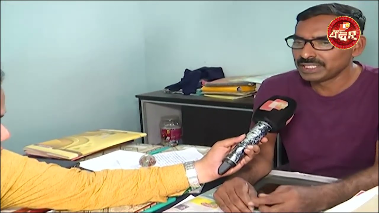 ସ୍କୁଲରେ କାମେ ଲାଗିଛନ୍ ଛାତ୍ର || Students Working in Private School || Sambalpur || OTV FeeDin