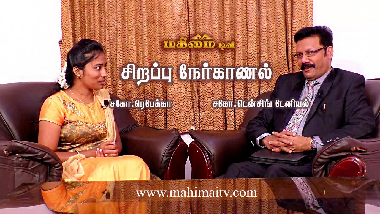 Exclusive Interview | Bro.Densing Daniel | Mrs.Rebekha Biju |
