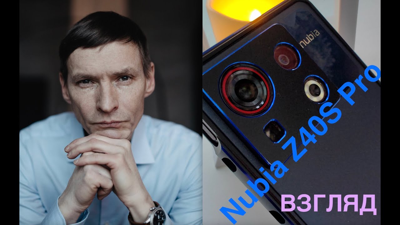 Nubia Z40S Pro / Немного о мелочах / Лайфхаки