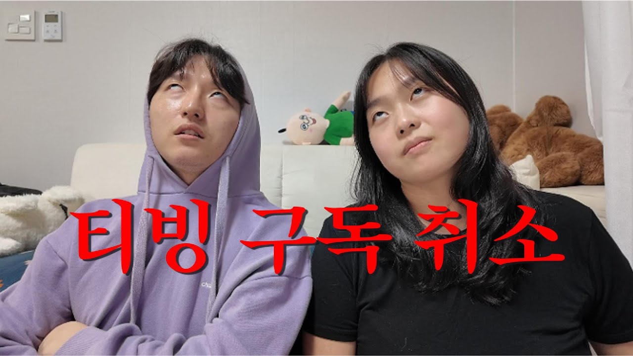 [환승연애4 /12화 리액션] 진짜 이젠 클립만 봐야되나,,?