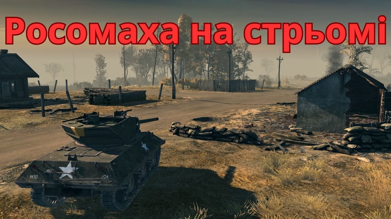 Мережева гра 2 на 2 на мапі Осінь Call to Arms Gates of Hell