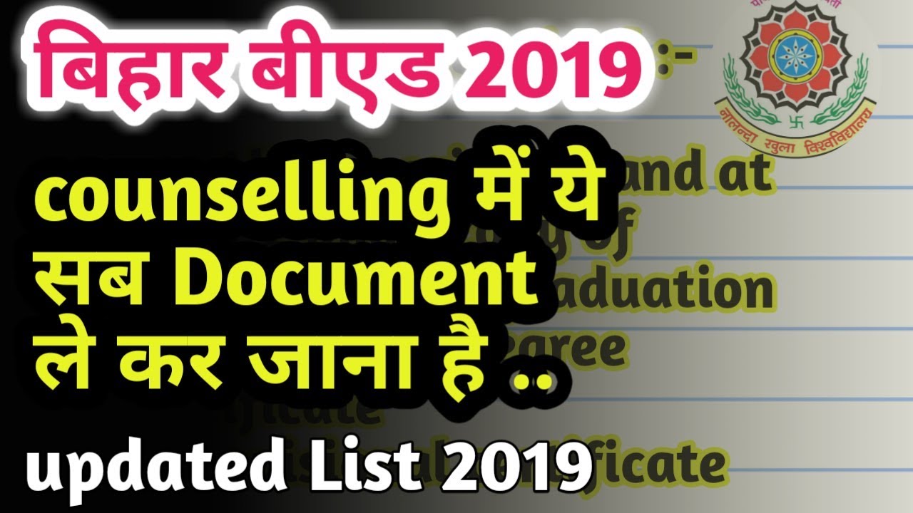 Document Required for Bihar B.Ed 2020 counselling