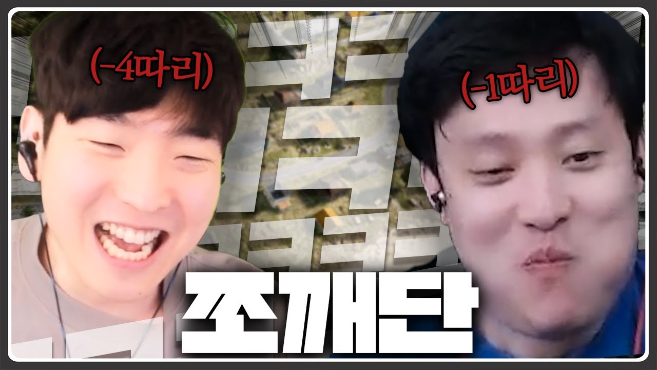 너네 둘이 뭐하냐?ㅋㅋㅋㅋㅋ