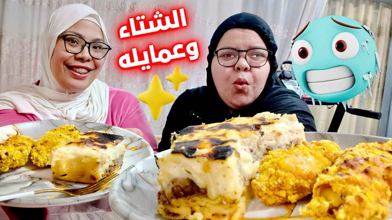 اجواء شتويه🥶 وكسل وملل رهيب طوبه وعمايلها😞