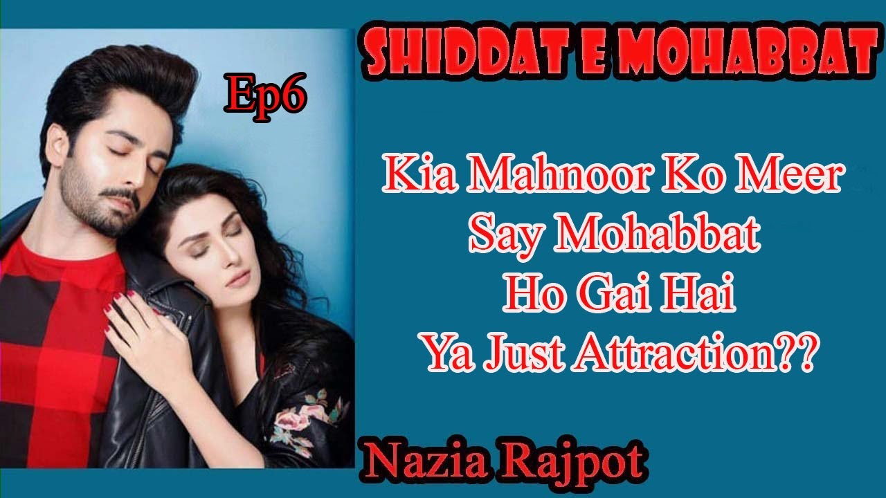Shiddat e Mohabbat By Nazia Rajpot Eisode 6 | Romantic Novel | Novels Hub