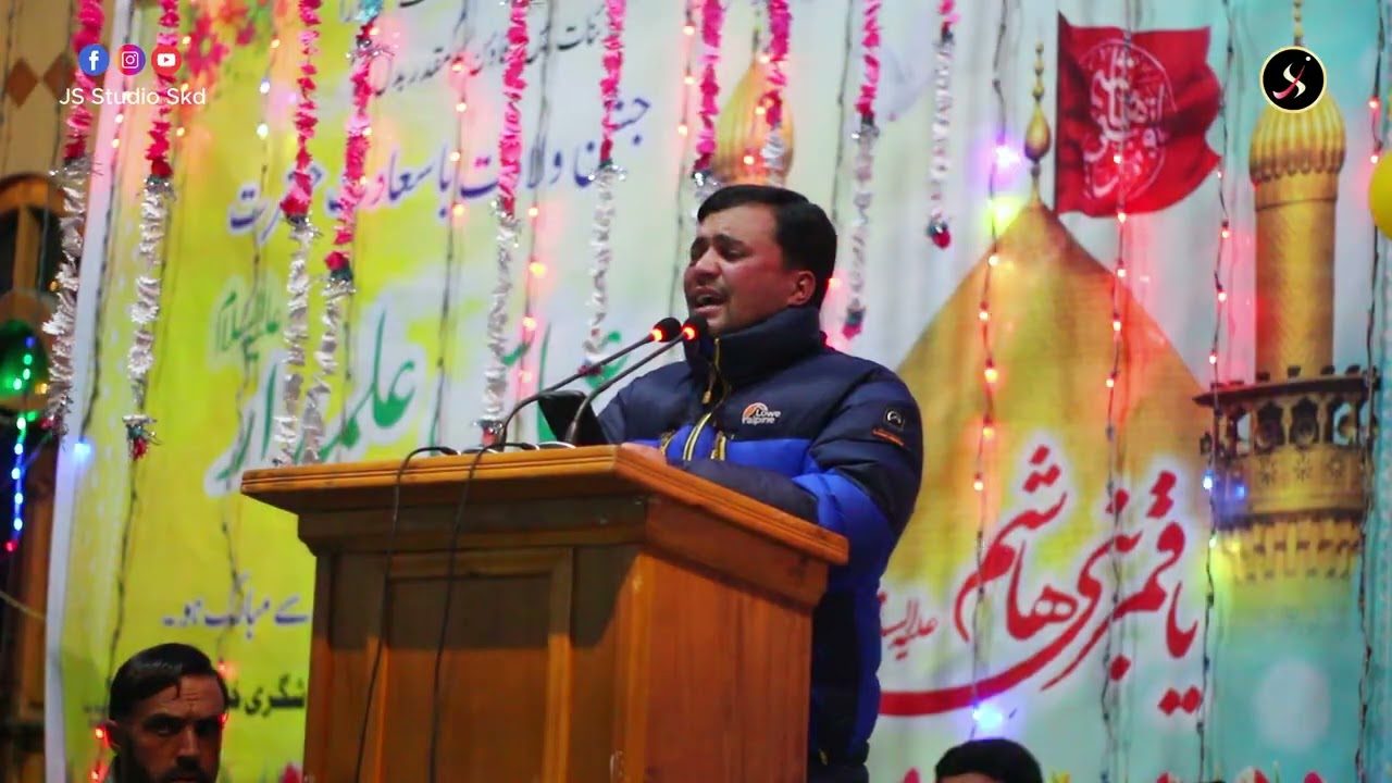 Balti Qasida | Sadaqat Shigri | Abbasi Rozo Na Khudas Dar ul Shifayi Nang Go Chuks | 5 Shaban chospi