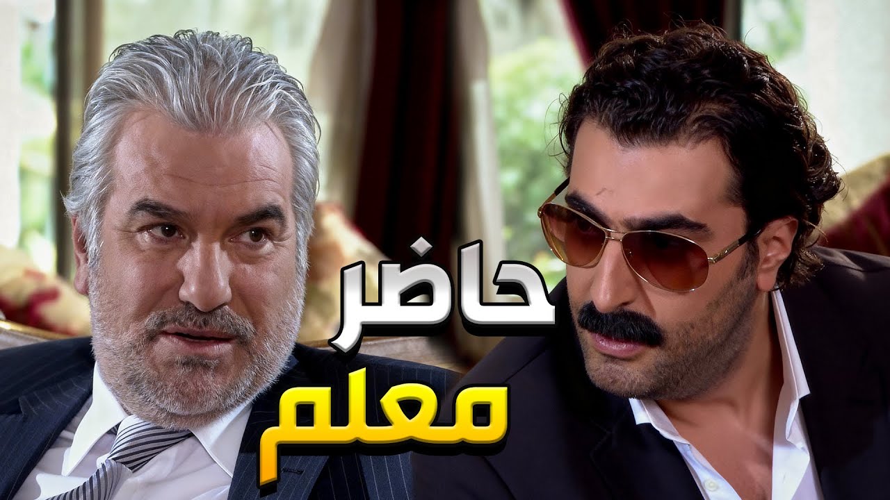 أبو نبال ومعلمو عم ينصبو على العالم كلن والشرطة ملاحقيتن عالدعسة