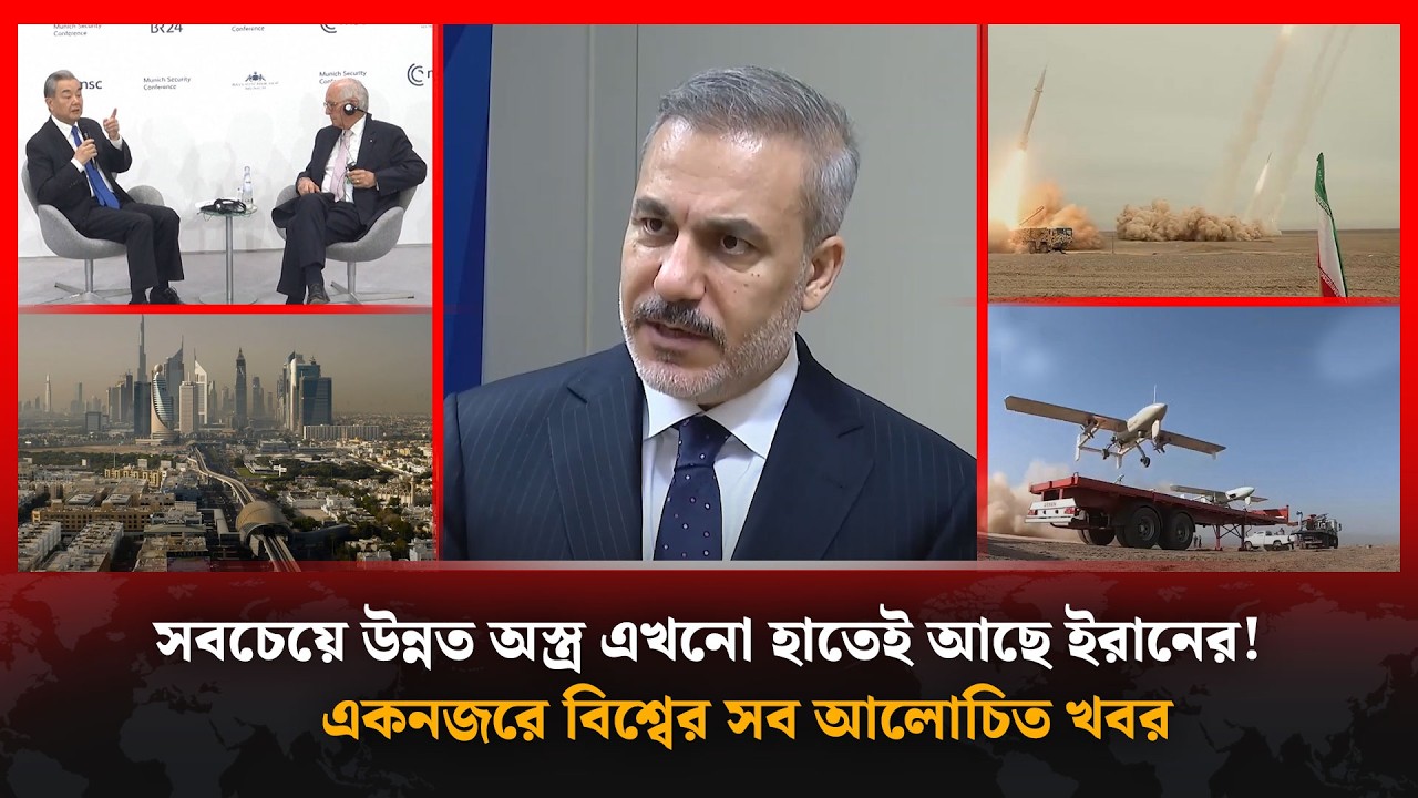 একনজরে বিশ্বের সব আলোচিত খবর | International Bulletin | Kalbela News