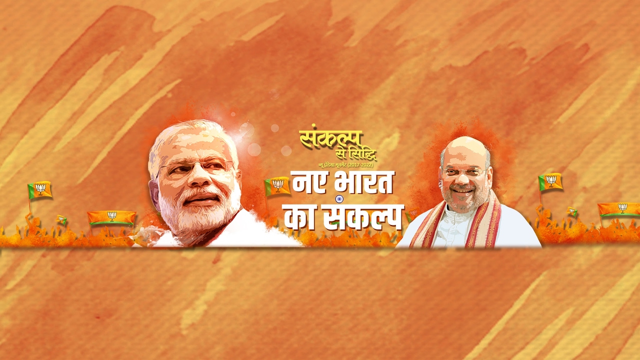 PM Modi addresses ET-Global Business Summit