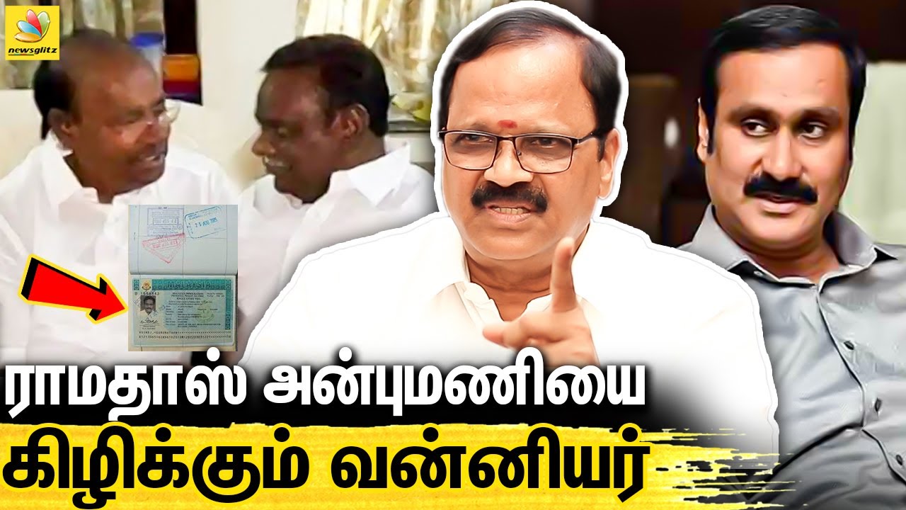 காடுவெட்டி குருவிற்கு ராமதாஸ் செய்த துரோகம் : CN Ramamurthy on Ramadas & Anbumani | Kaduvetti Guru