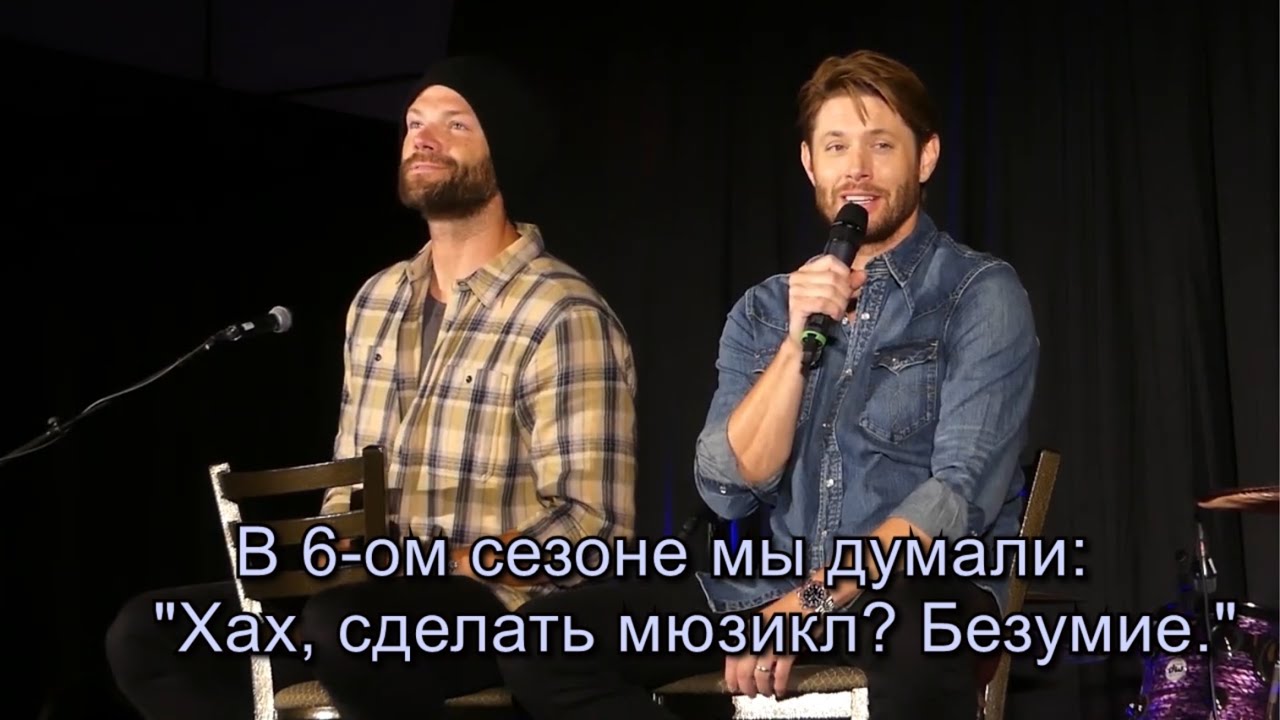 Рок и мюзикл - конвенции Сверхъестественного, Джаред Падалеки и Дженсен Эклз
