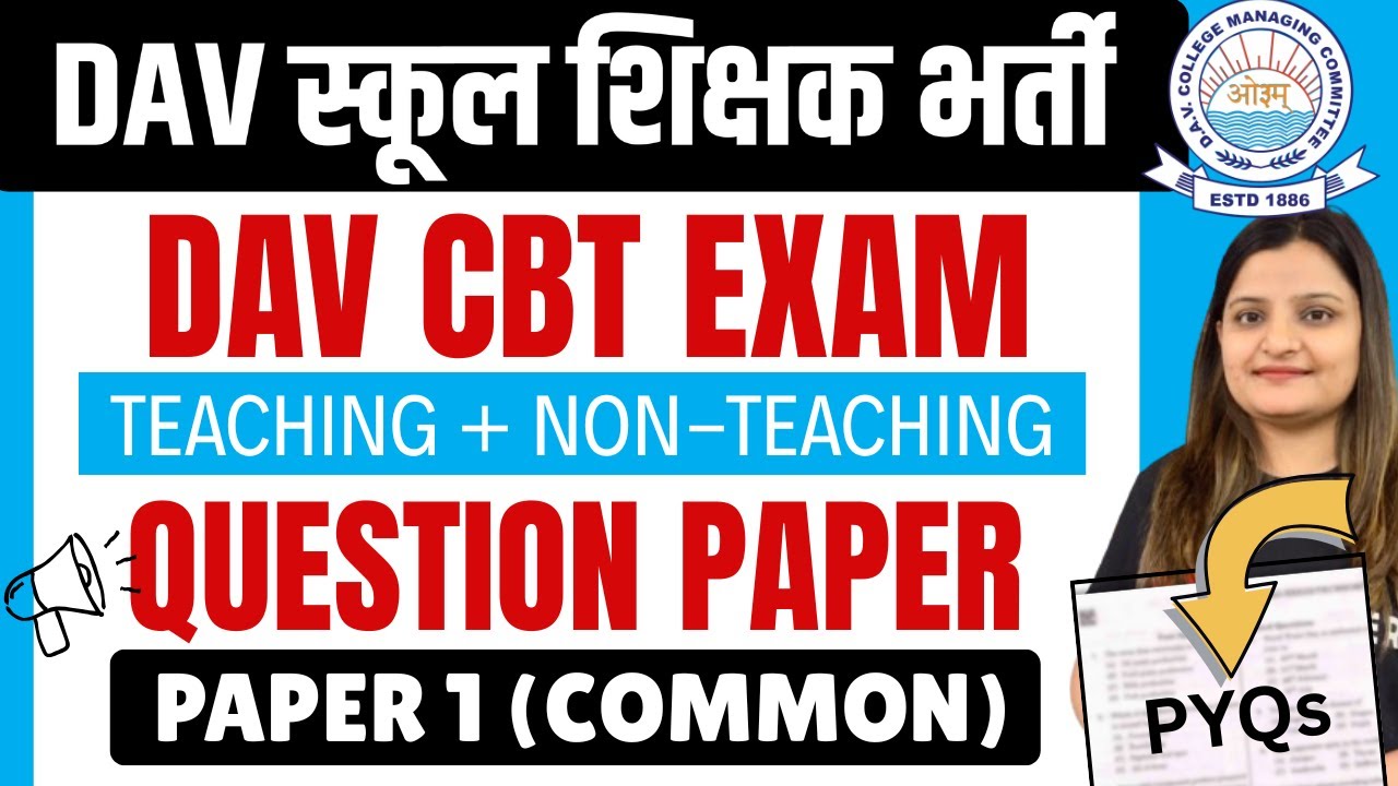 DAV CBT Exam Previous Year Question Paper | Paper: 1 (Common) | Teaching & Non Teaching