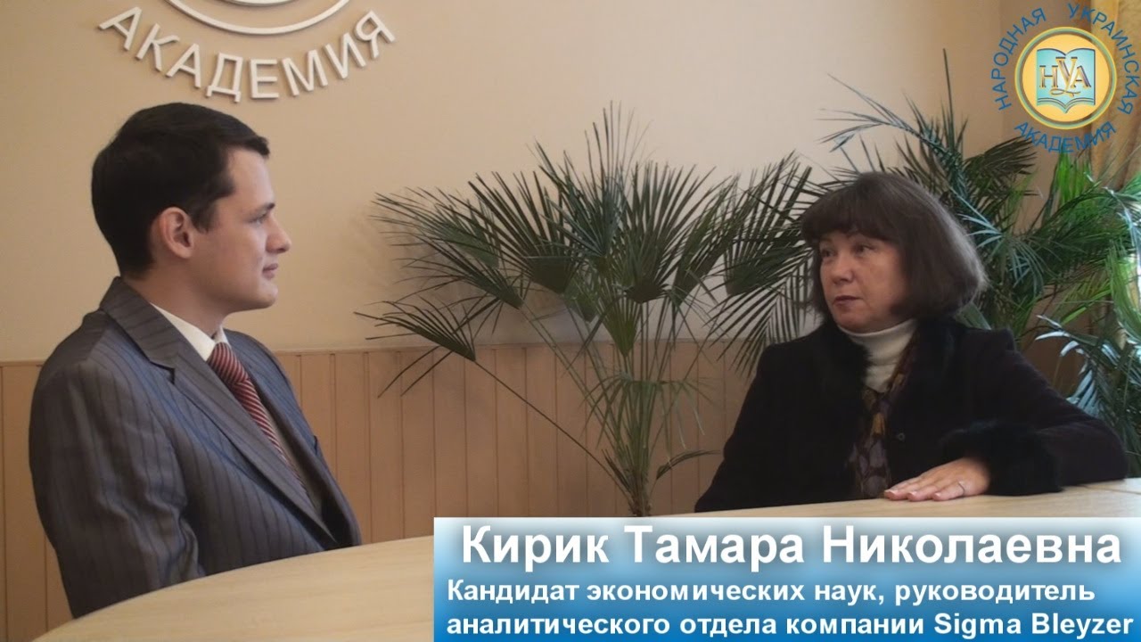 Экономисты..об экономике