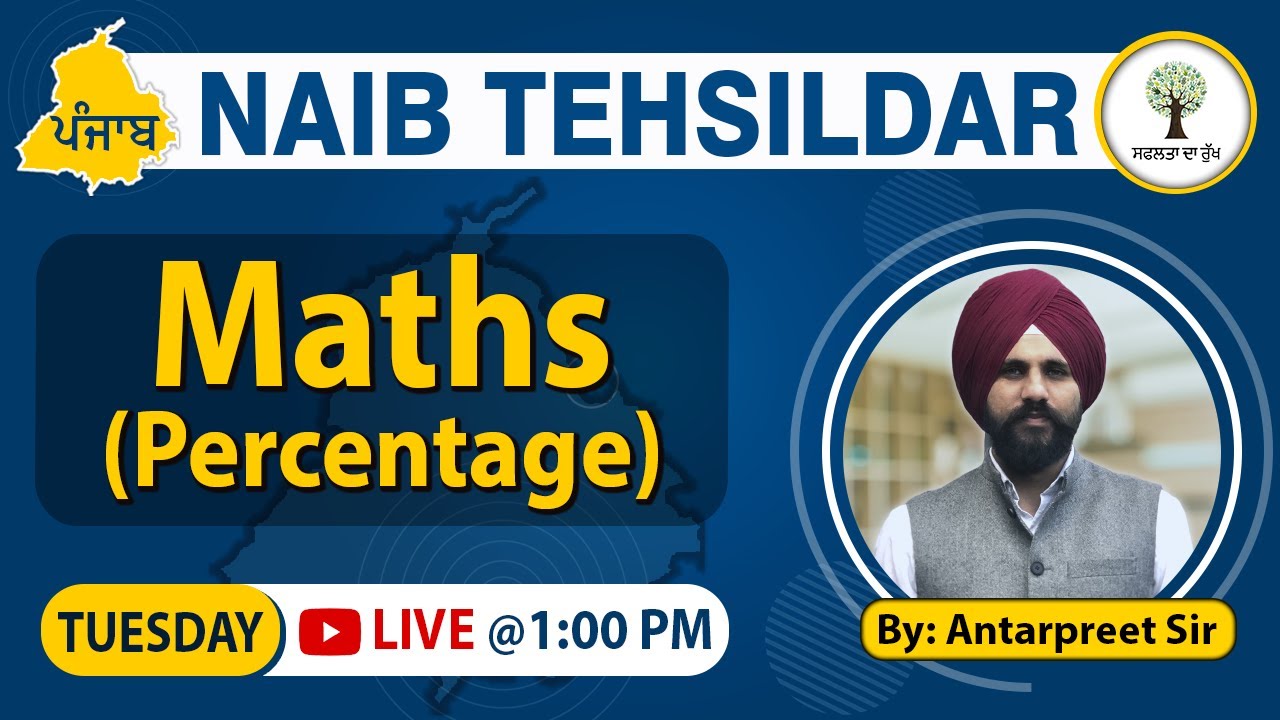 Naib Tehsildar Re-Exam 2023 | Percentage (Maths) | By Antarpreet Sir