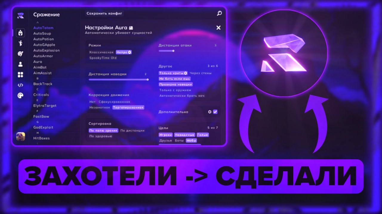 Я ПРИЗНАЛ ЭТОТ ЧИТ САМЫМ УНИКАЛЬНЫМ И ВОТ ПОЧЕМУ