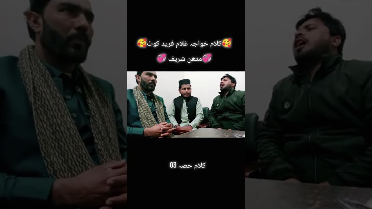 نعت خواں دوستوں کے ساتھ ریاضت کرتے ہوئے 🥰💯❣️🥰🤲🤲