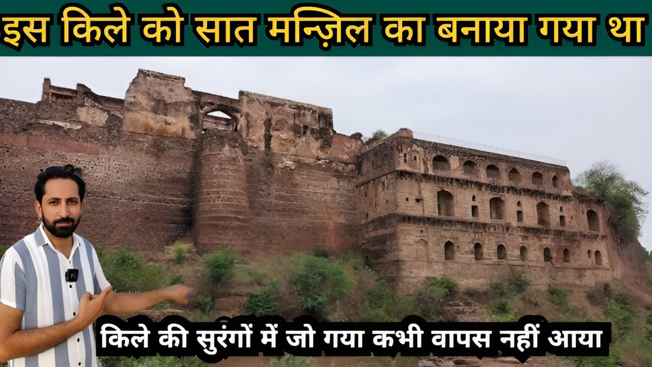 शाहजहांन और मुमताज़ का शाही किला। मुमताज़ महल यहा पर रहा करती थी। @SathlatheVlog