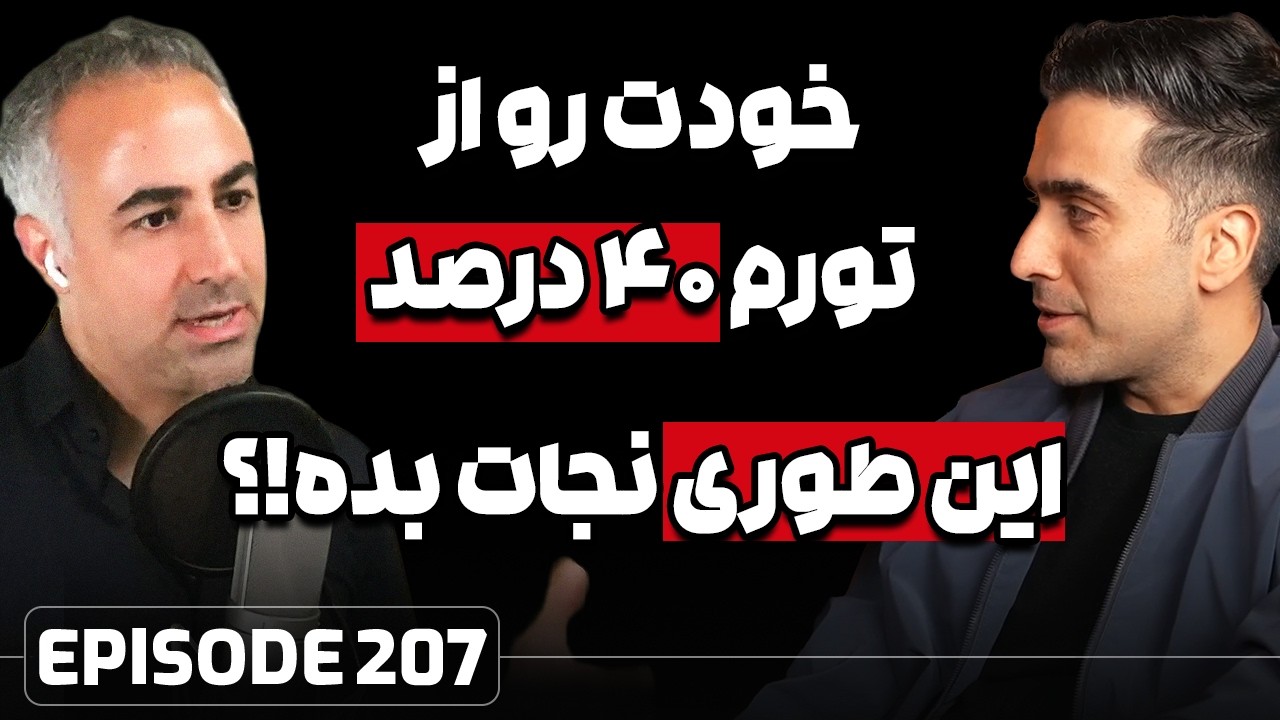 دلار میشه ۸ سال دیگه میشه ۱ میلیون تومن 