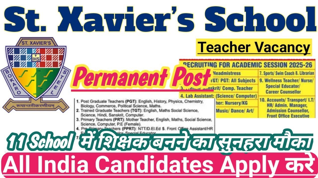 St. Xavier's School Teacher Vacancy 2025 | Teacher Recruitment 2025 |Principal, PGT, TGT PRT Vacancy