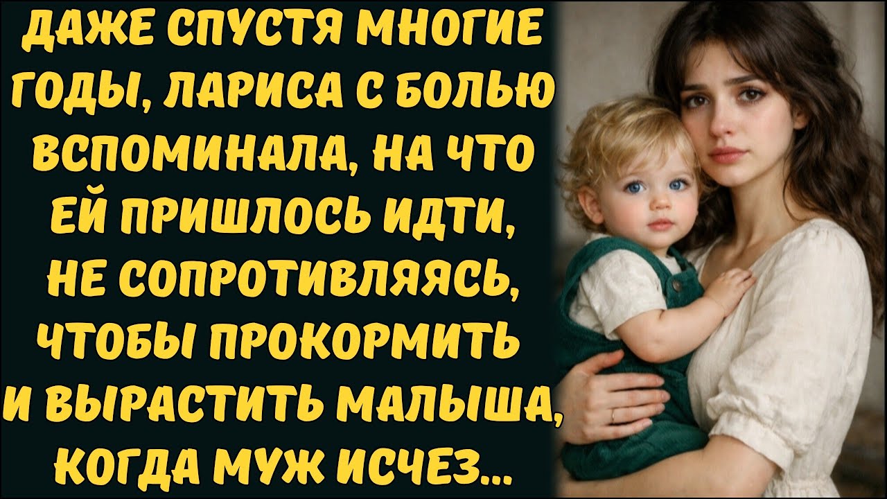 ОБЪЕДКИ ДЛЯ СЫНА 