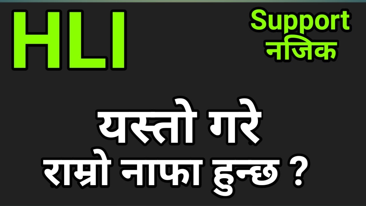 HLI Stock Analysis | nepali share market | share market news | nepse analysis Today|share analysis