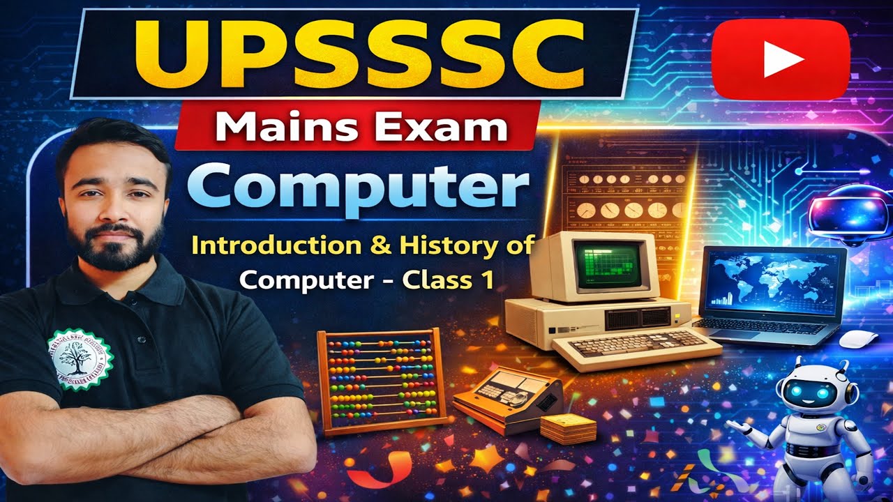 INTRODUCTION & HISTORY OF COMPUTER | UPSSSC MAINS EXAM  | AGTA  | CANE SUPERVISOR  | LEKHPAL  | VDO