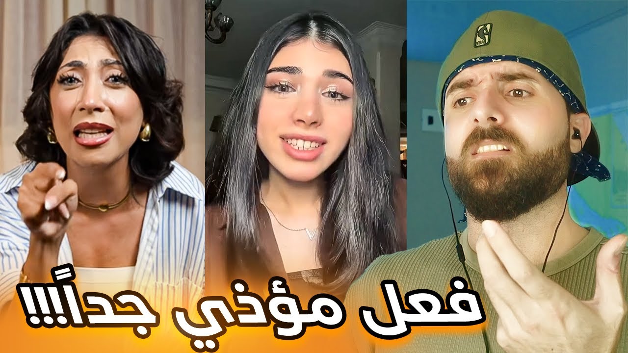 مشكلة تالا ونانا صارت كتير خطيرة