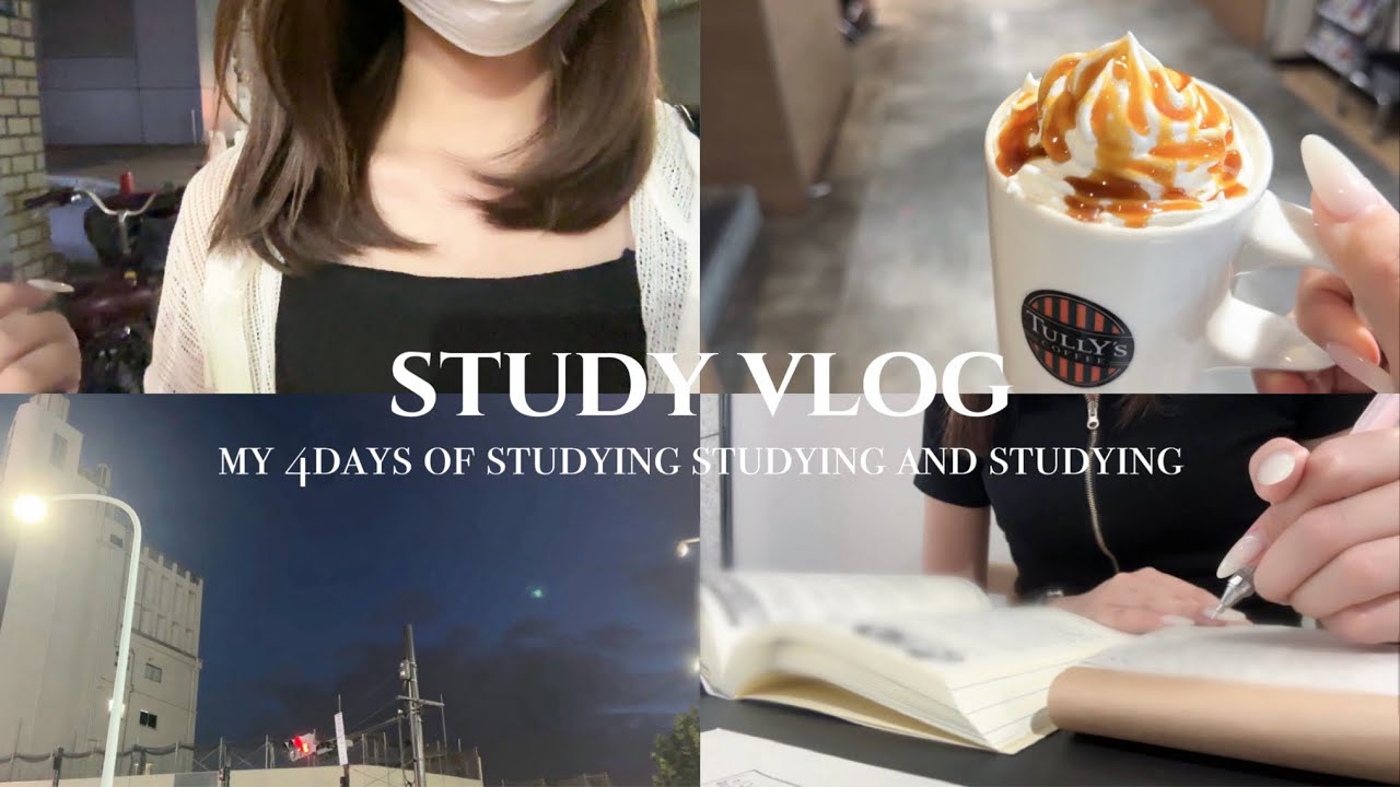 Eng）study vlog📖✍🏻 ｜ 国試に向けてひたすら勉強する4日間 ｜資格勉強・カフェ勉強・買い物🛒