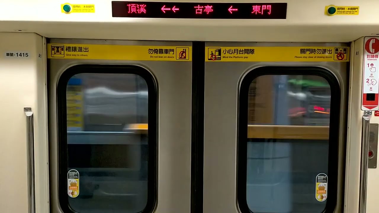 (學測前最後更新-中和新蘆線)臺北捷運 中和新蘆線 BL14/O07忠孝新生-O01南勢角路程景